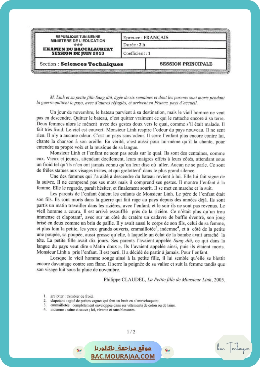 Sujet principale francais Bac 2013 – Section technique